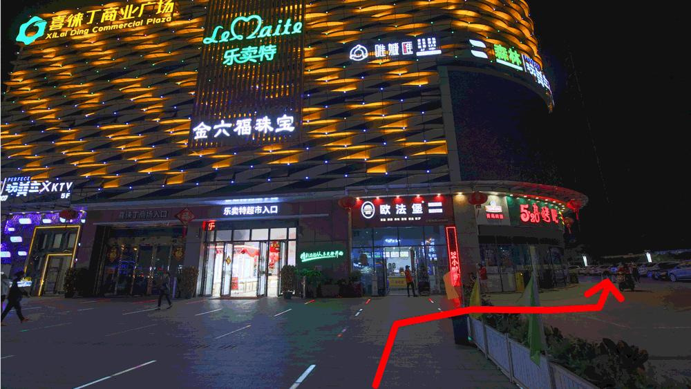 海口复古民国风,海口民国风