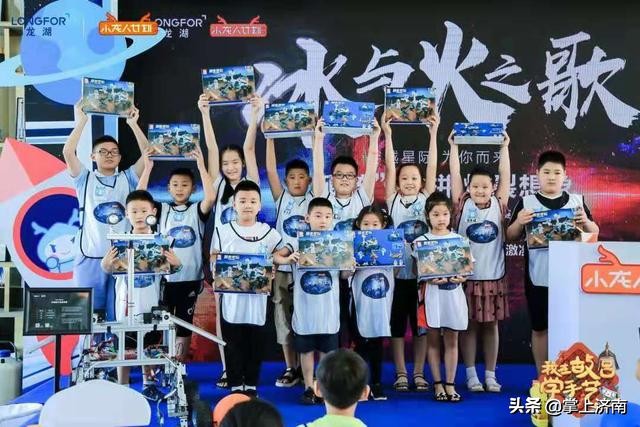 科技引领未来，兴趣伴我成长——济南龙湖小龙人初复赛选拔圆满成功