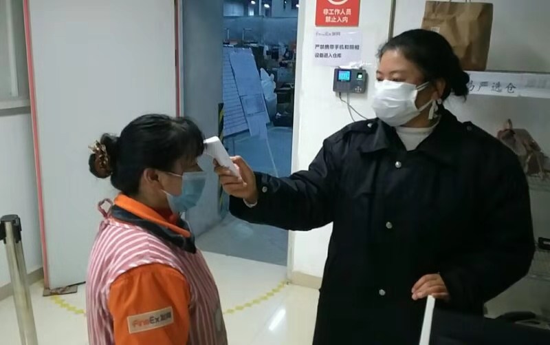 打好“防疫”硬仗，发网与您一起抗疫