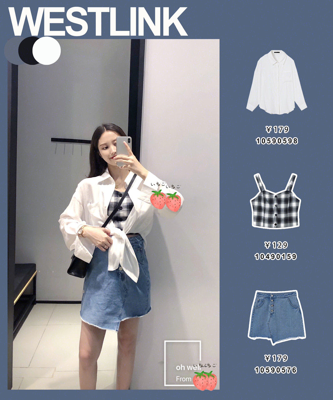 westlink西遇服饰,westlink西遇服饰牌子怎么样