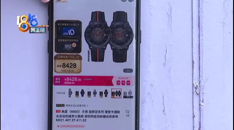 美度舵手织物表带怎么样,美度手表表带掉色吗