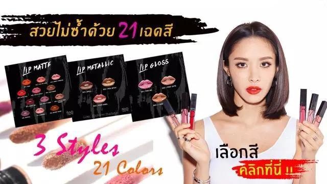 泰国彩妆必买清单大全最新,泰国平价好物彩妆试色