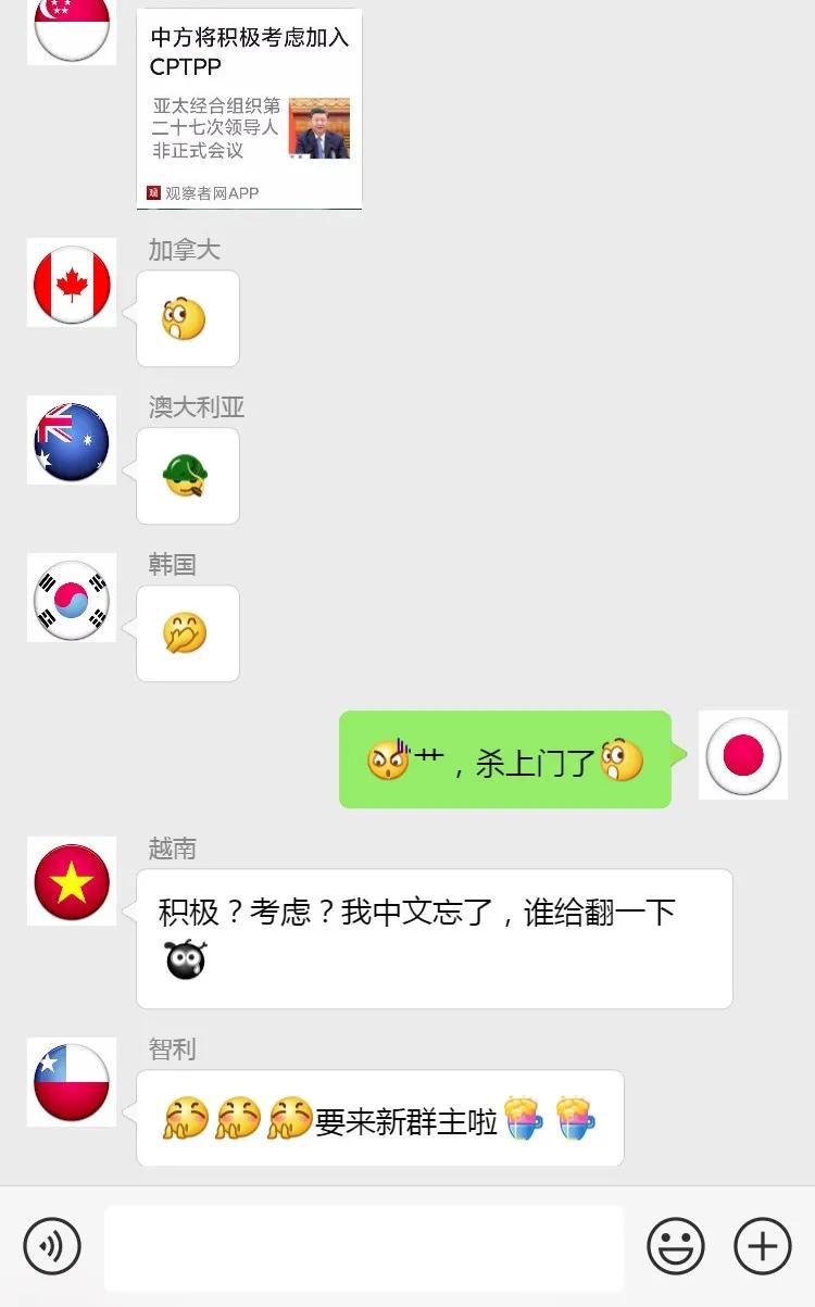 为了自己利益和领导发生了冲突,我们为rcep作出最大的贡献