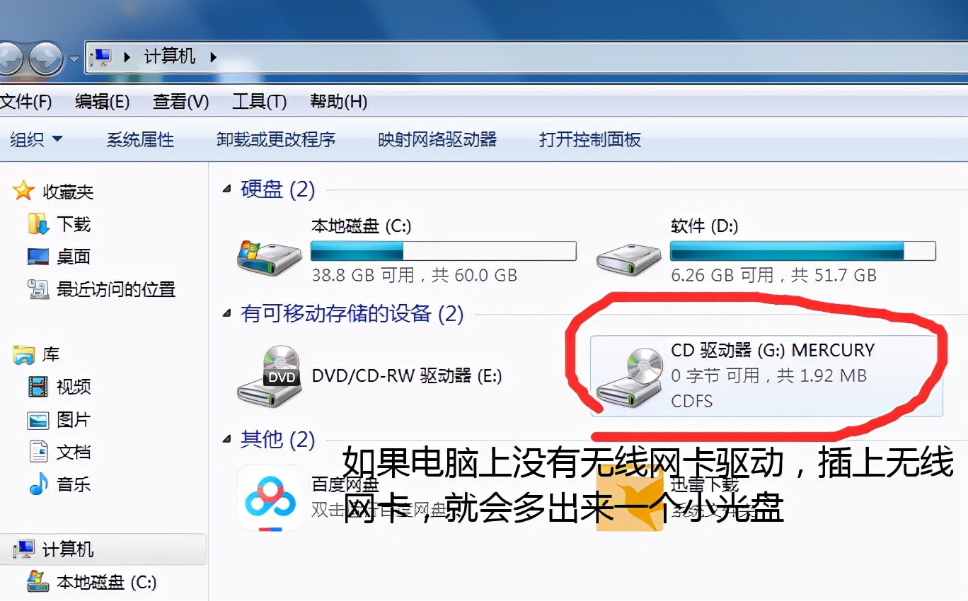 禁用网卡启用网卡,禁用有线网卡启用无线网卡命令