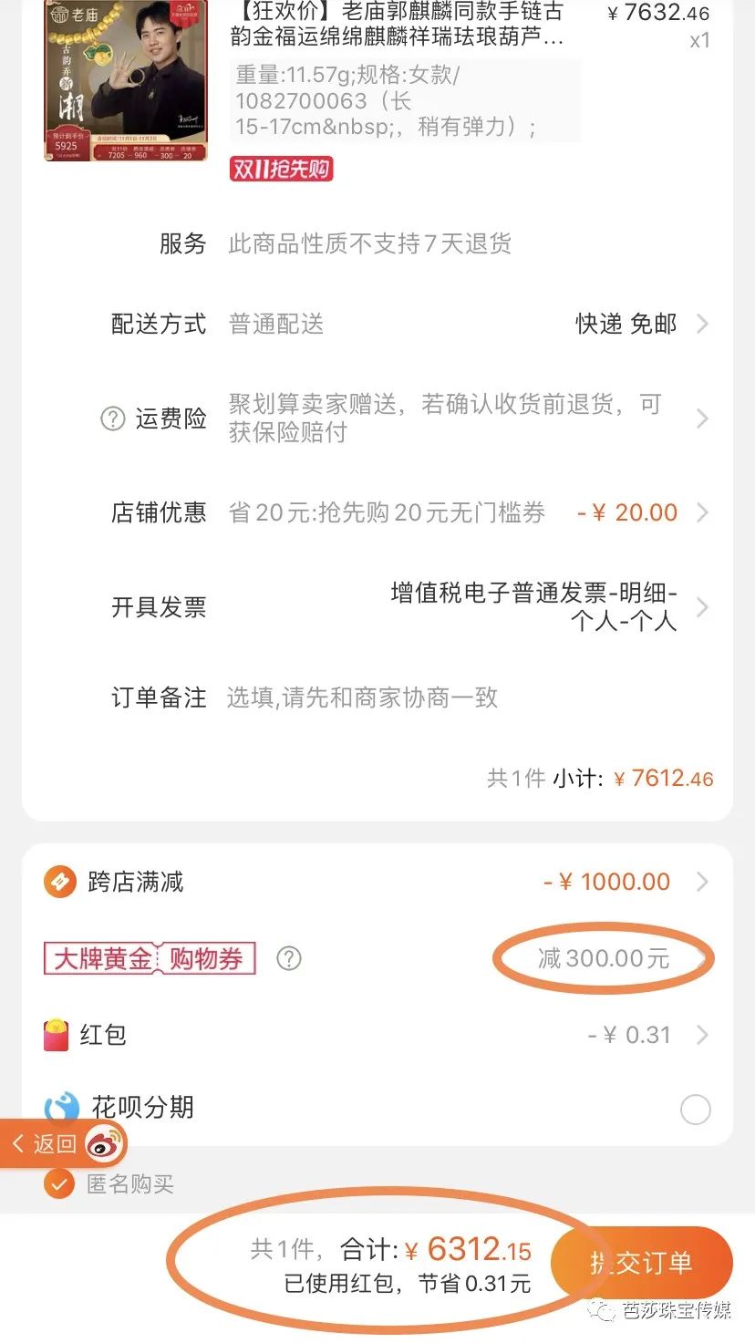 双11避坑指南这些吃了真没用,双11规则越来越复杂