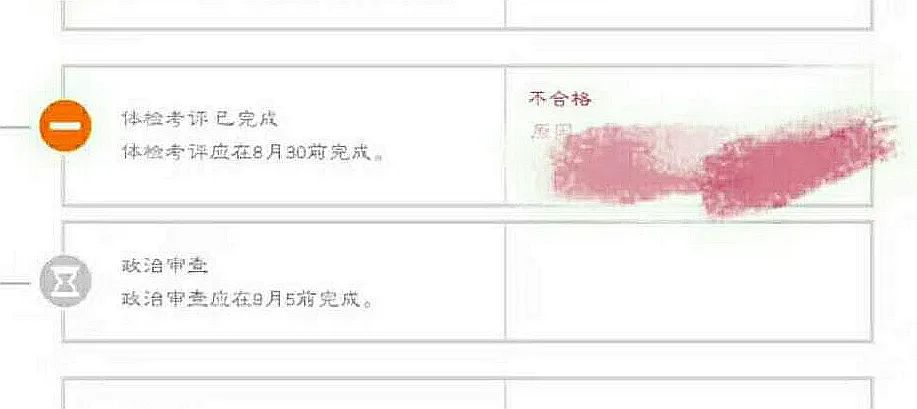 如果你有一个从军梦,你的从军梦