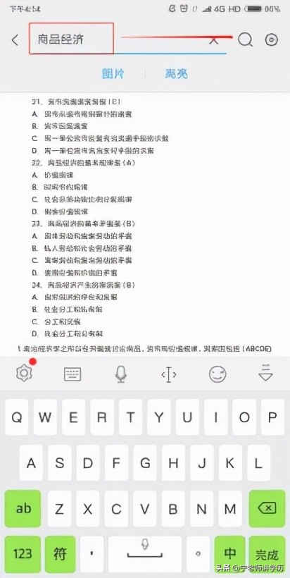 职场小白学习哪些办公软件,办公技巧实用的小技巧wps