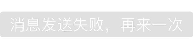 红包已退回请尽快收取红包表情包,发出去的红包没收但回复了表情包