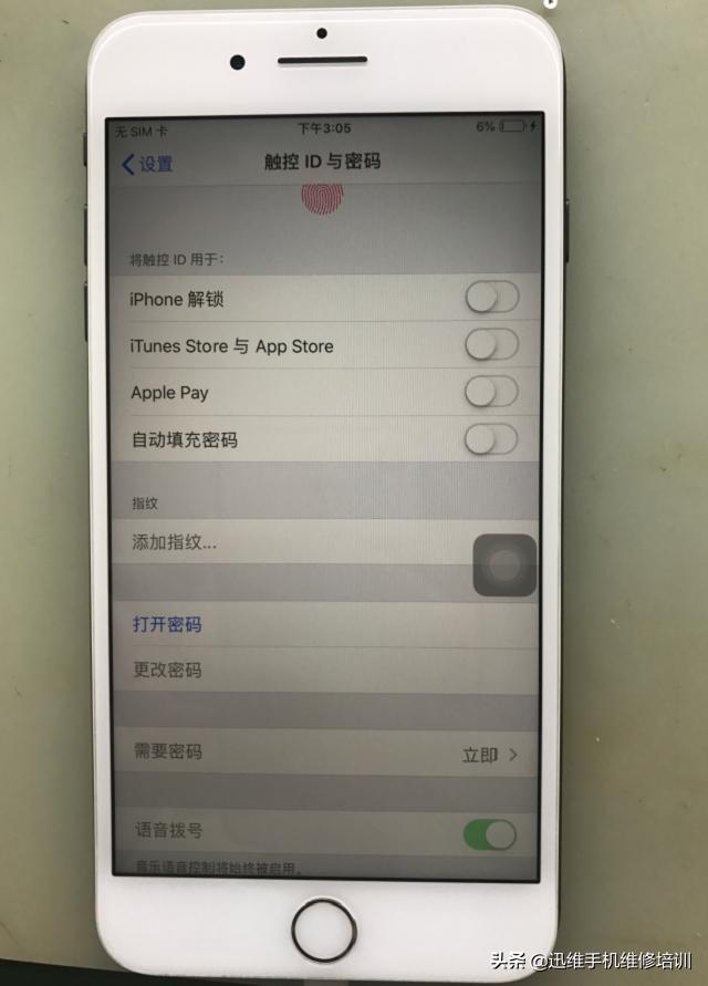 iphone指纹键没法录入指纹,苹果home键指纹失灵修复方法