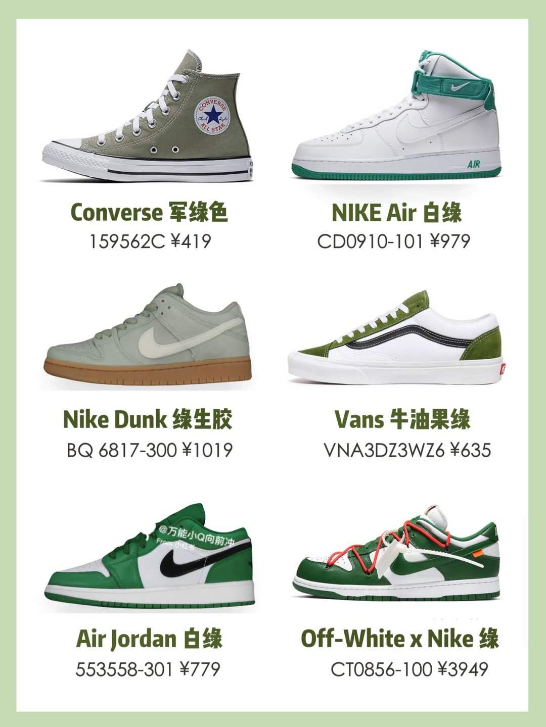 超帅运动鞋学生,超帅的运动鞋推荐儿童