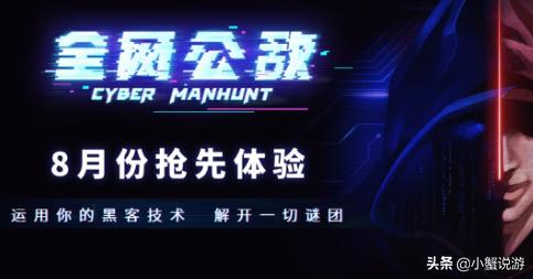 即将上线漫改游戏,万代漫改游戏