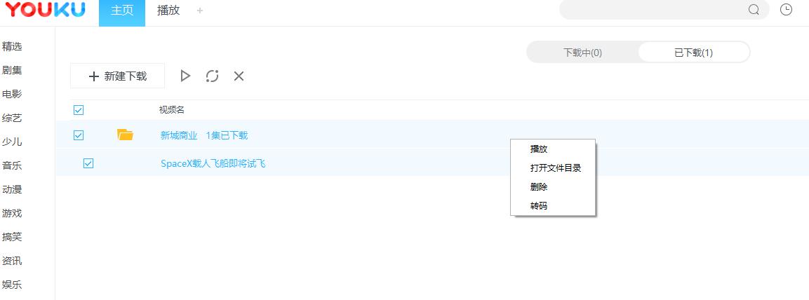 视频格式转换最好用的软件,相机视频格式怎么转换手机格式