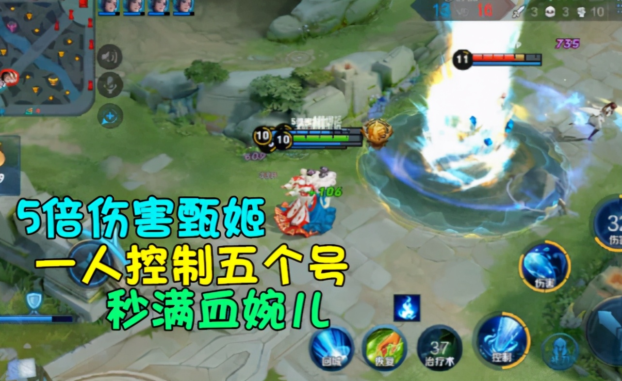 貂蝉婉儿削弱,中单最强法师婉儿貂蝉