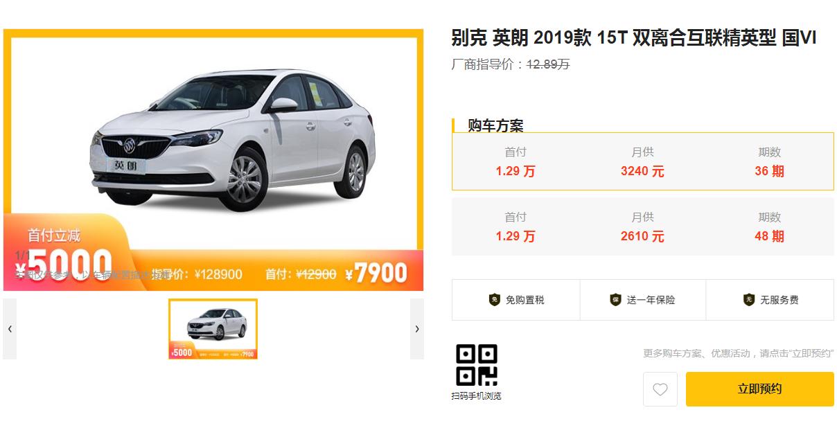 实体店买车更好还是网上买车更好,网上买车比实体店便宜吗