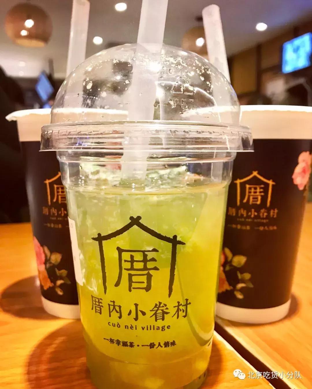 北京新中式茶饮特甜,北京奶茶哪个最好喝