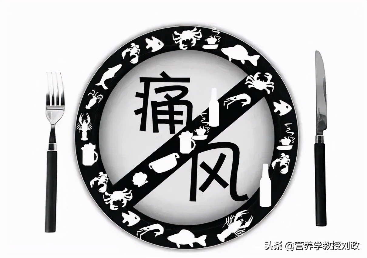 营养丰富尿酸含量低的食物,血尿酸高吃什么蔬菜