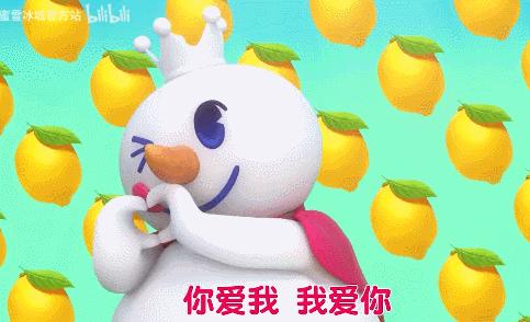 蜜雪冰城广告最新宣传广告词,蜜雪冰城甜蜜蜜的广告词