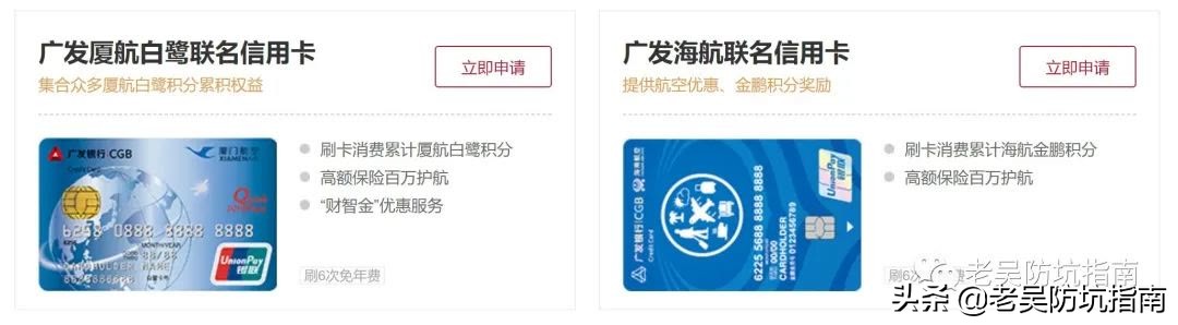 玩信用卡,玩信用卡教学