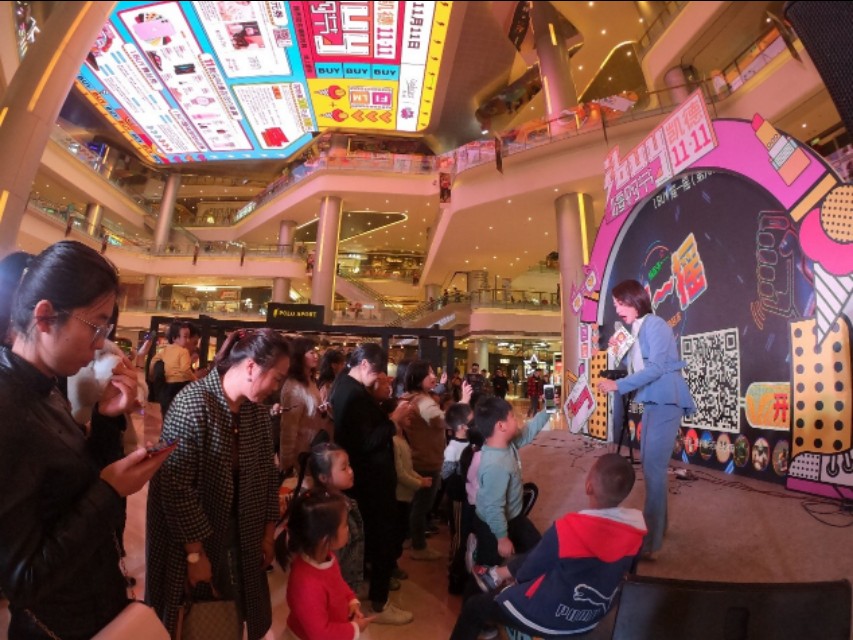 四城九店联手引爆双11,凯德ibuy嗨购节三城九店