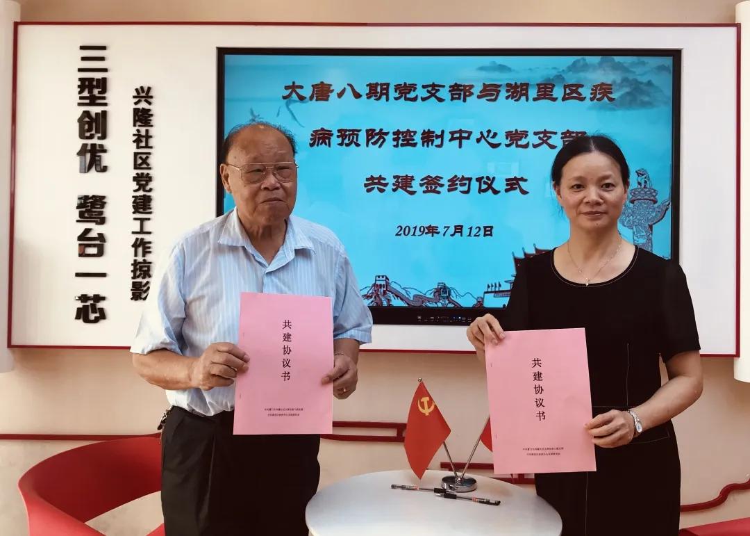 殿前街道兴隆社区大唐八期“三个到位”打造“阳光小区”被人民网转载报道