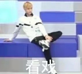 利路修缺德粉现象,不可复制