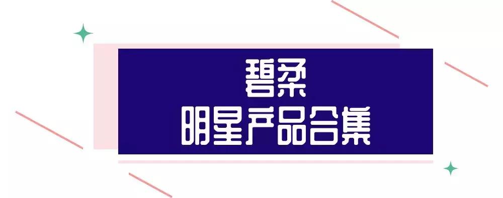洁面乳销量,日本销量高的洗面奶