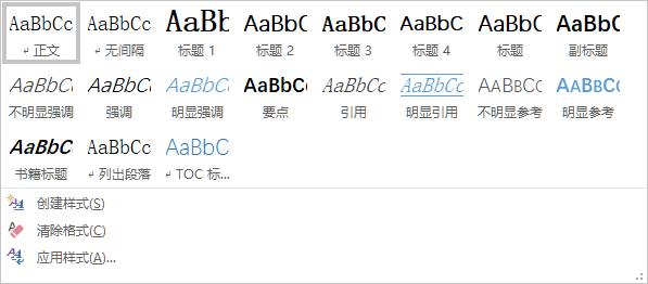 word大纲转换成思维导图,word大纲功能