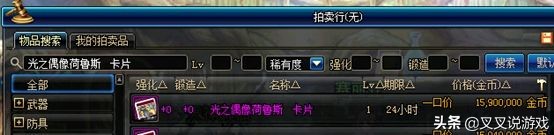 dnf每日必刷日常摸金,手游dnf挣钱