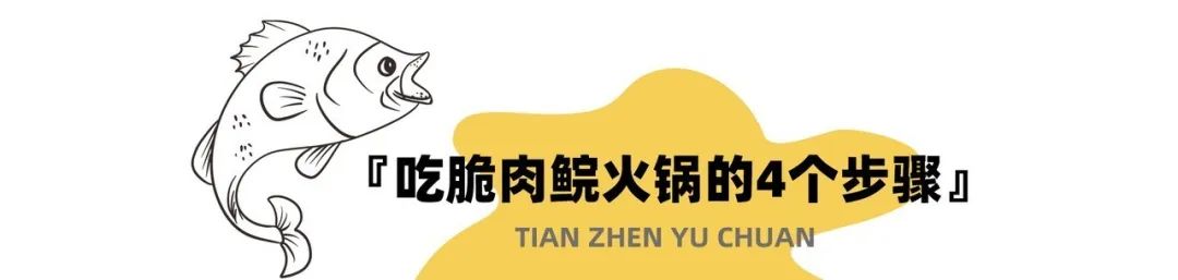 8年老店老味道,8年的酸菜鱼店值得大家去尝尝