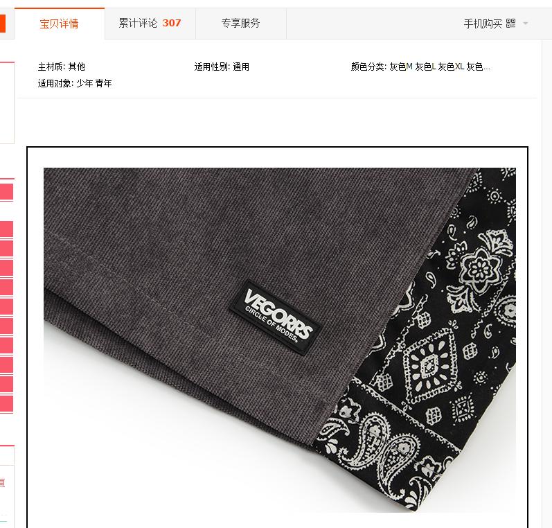 抖音运营小白入门电商从哪里做起,什么电商适合小白开店的