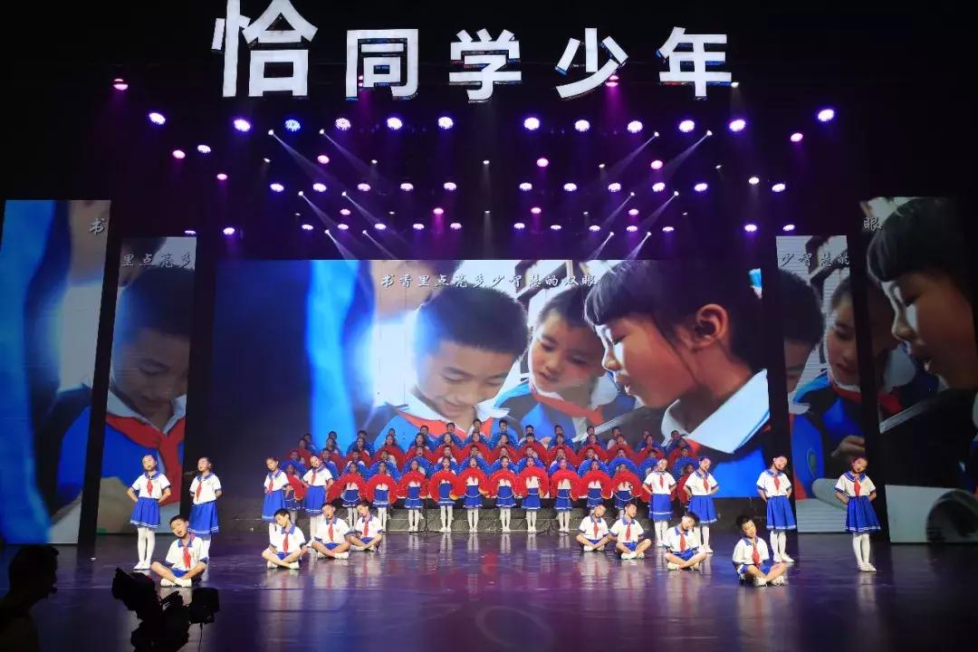 西昌市恰同学少年视频,西昌2019恰同学少年复赛