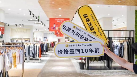 甩甩宝宝分化，蜂享家上位