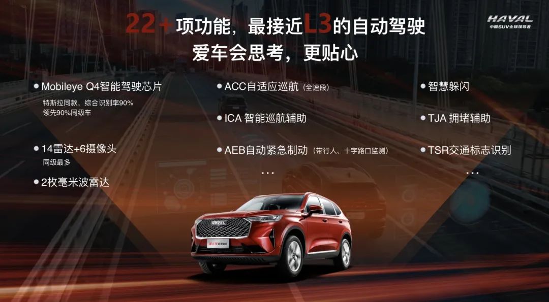 哈弗h6加速到80码顿挫一冲一冲的,1.5t高功率哈弗h6加速8.9s正常吗