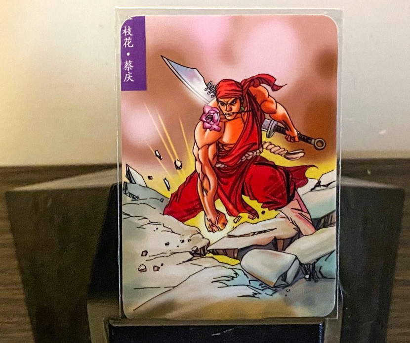 最好看的小浣熊水浒卡,小浣熊水浒卡新老对比