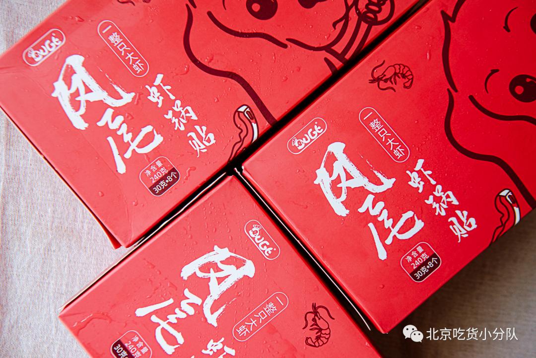 这届年轻人都在偷偷买什么零食,年轻人必买的零食