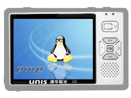 紫光集团破产讲解,紫光集团被申请破产重整