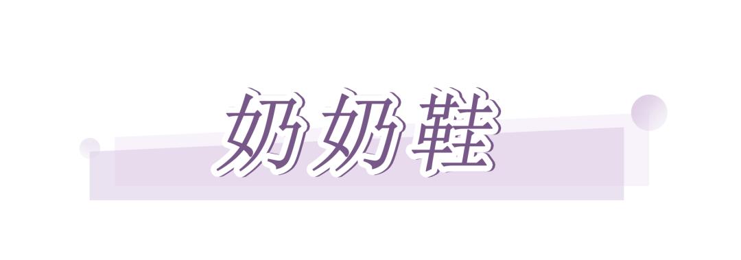 百搭早春新款单鞋穿出时尚高级感,这4双鞋百搭又时尚又显腿长