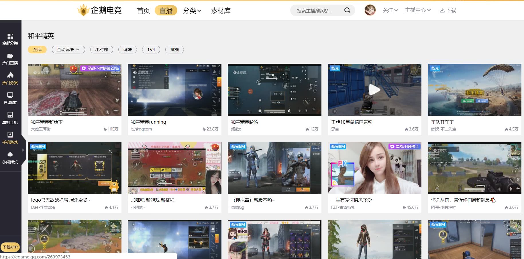 刺激战场和和平精英有好大的改变,刺激战场更新和平精英的全过程