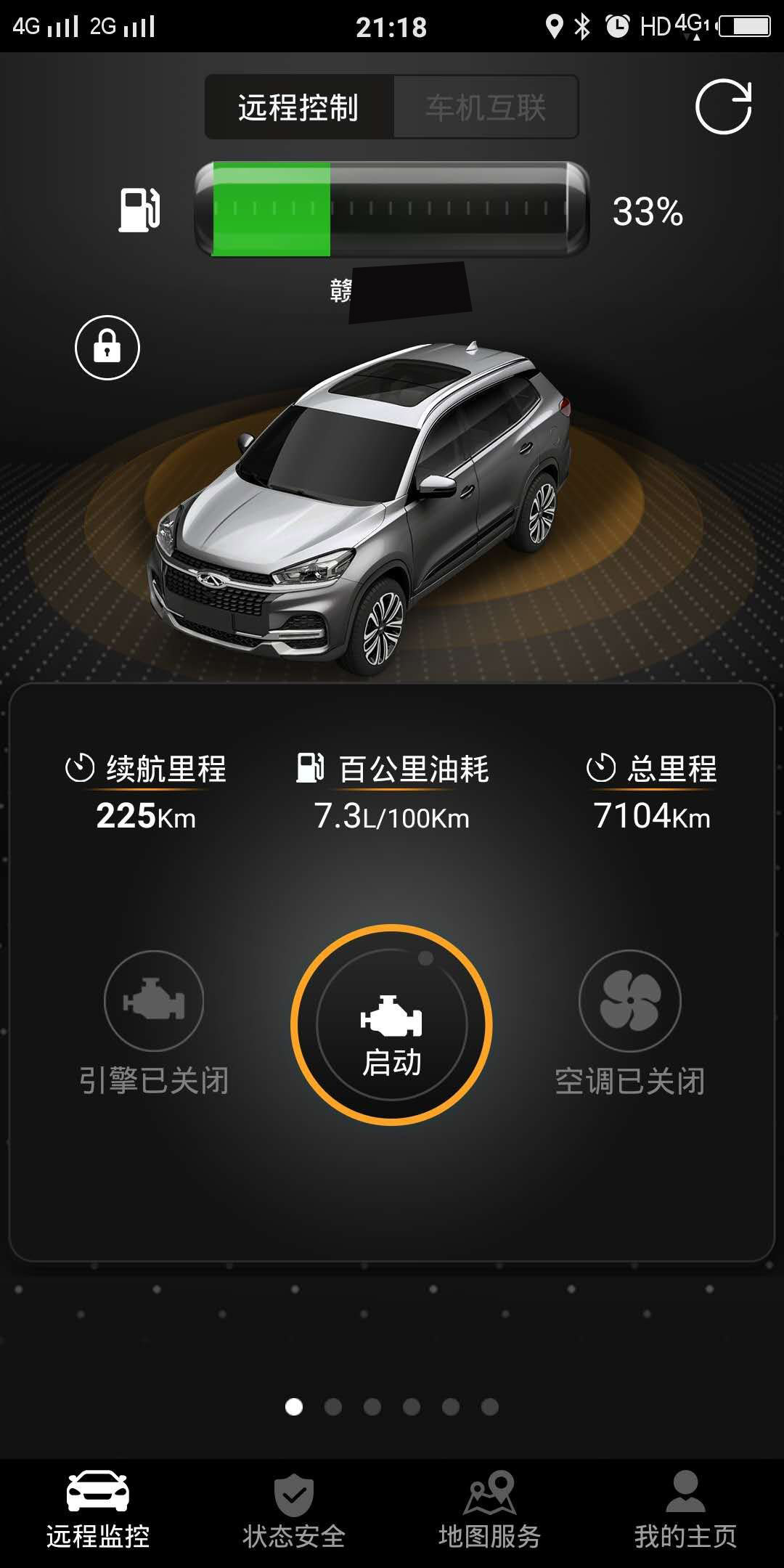 狗哥原创奇瑞瑞虎八真实油耗统计分享共99位车主真实油耗截图