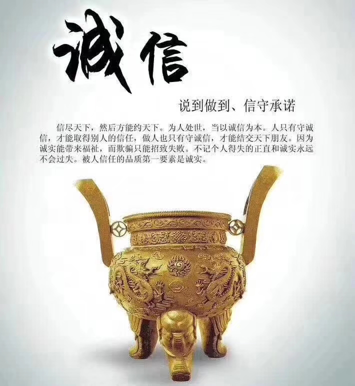 聊城正信集团董事长荣长远,正信荣记调味品