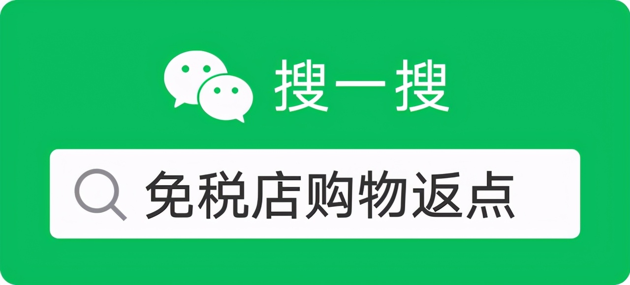 韩国济州岛免税店购买流程,韩国免税店直邮怎么操作