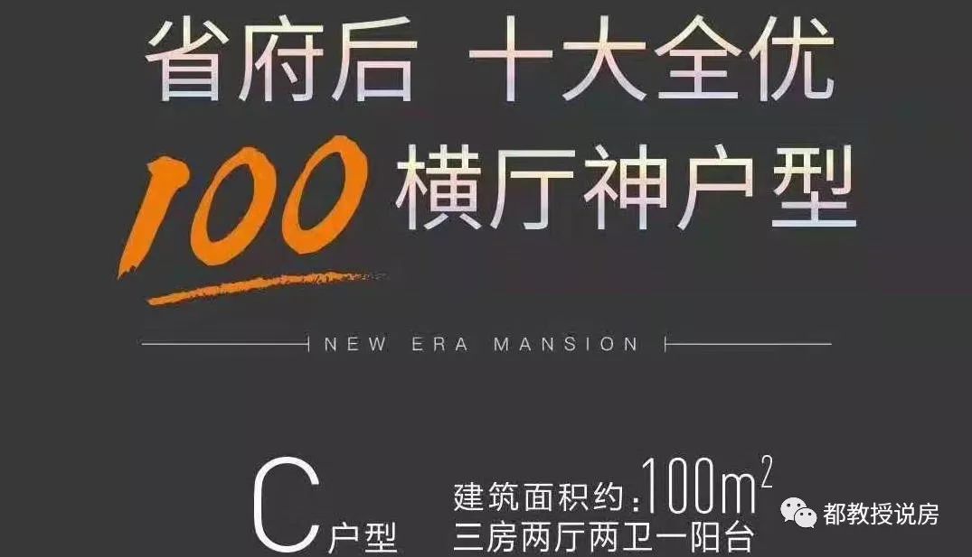 福州刚需买房推荐哪里,福州南靠近什么区