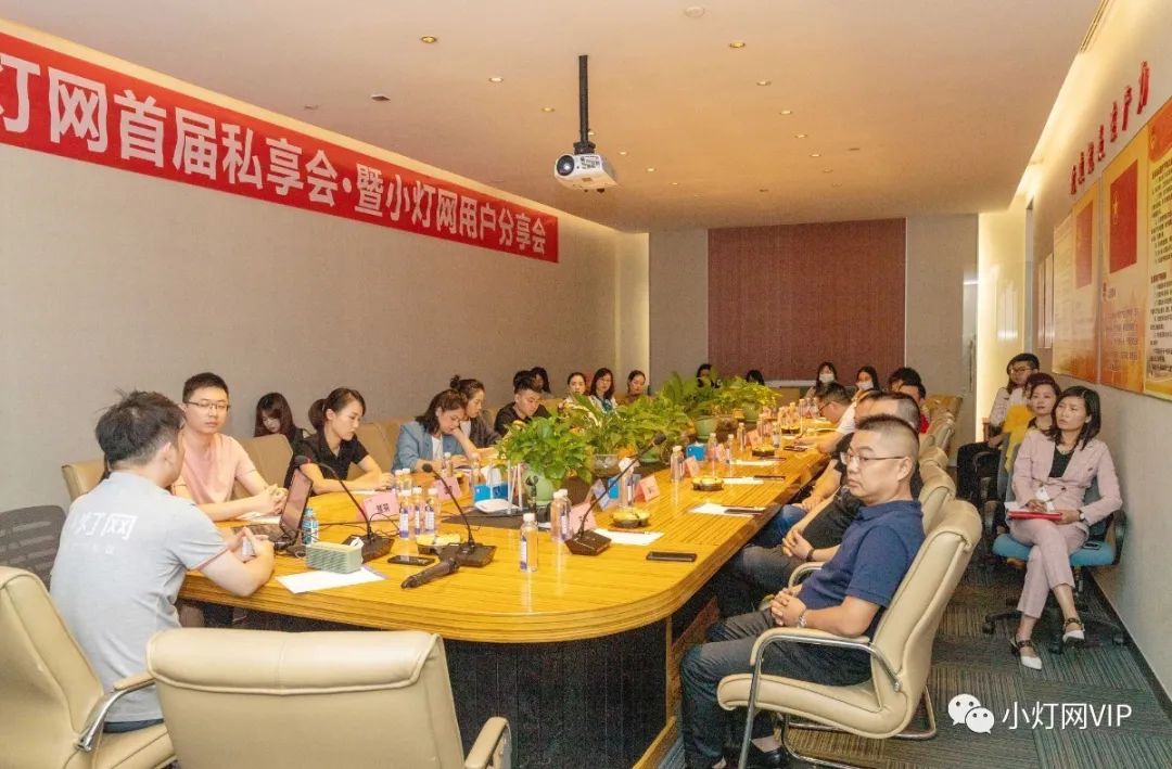 万人使用的小灯网，您用了吗？