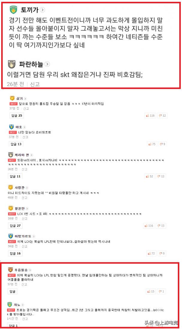 外网热议季中杯：T1想通过“送分”淘汰LPL，阿水的长相也被吐槽