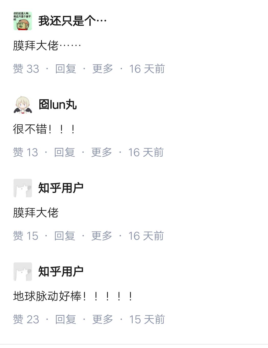 bbc纪录片真正权力的游戏,纪录片王朝权力的游戏