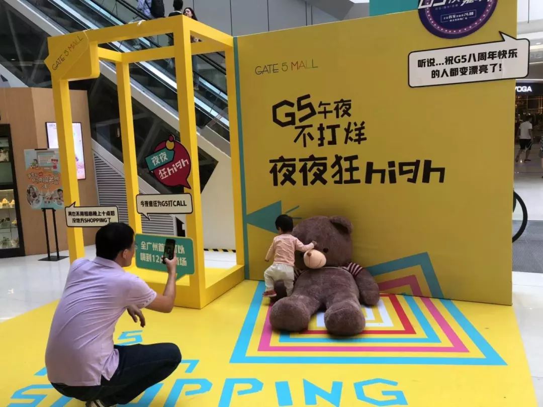 夜太美！这16个抓住“夜经济”红利的mall，已经玩嗨了