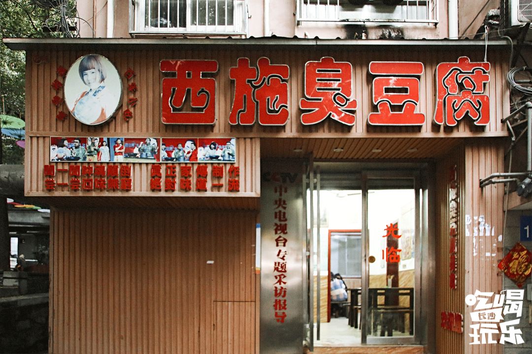 长沙市井老字号美食,跟着吃遍全长沙