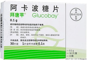 降血糖的中药配伍,血糖比较高首选什么降糖药最好