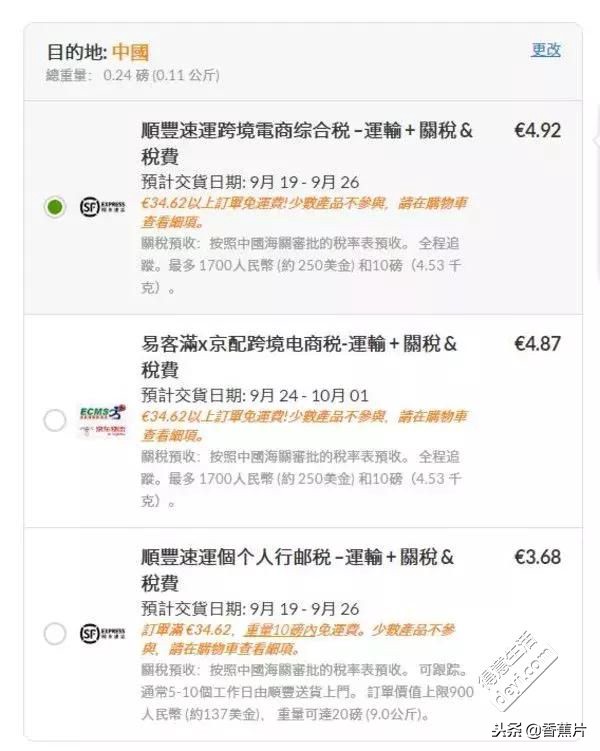 黑五美国海淘必备超省钱攻略,黑五折扣大的海淘网站