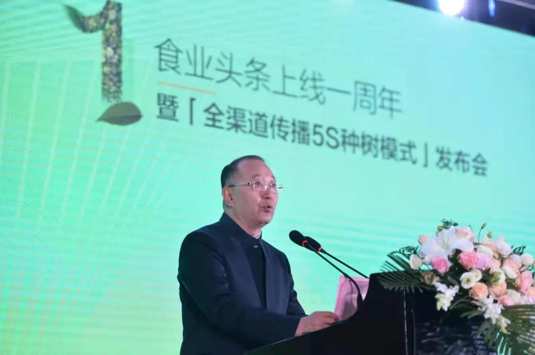 种树成林,厚植沃土遍地开花视频